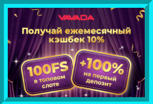 Казино - слоты Endorphina Казино с игровыми автоматами Endorphina