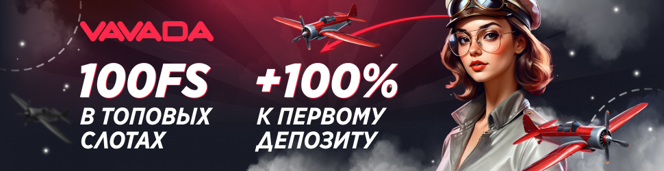 Vavada top Вавада казино