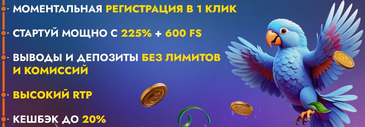 Отличные предложения Игровые автоматы на деньги бесплатно