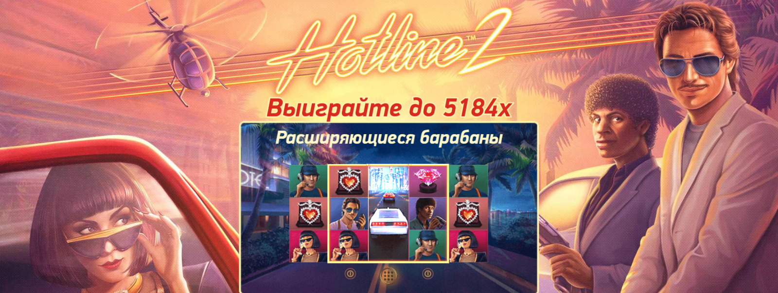 Внешний вид игры Визуальный вид