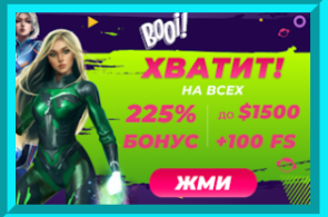 Booi
